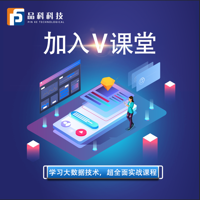 微課教室